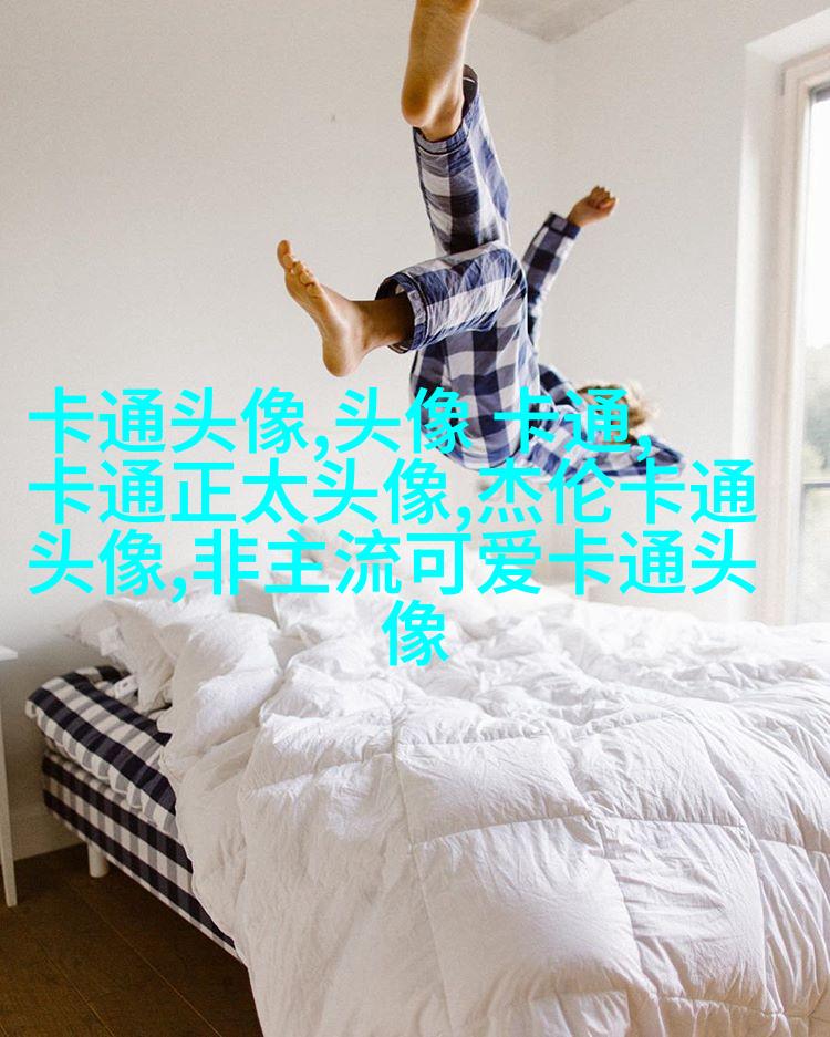可爱搞怪情侣微信头像(28张)