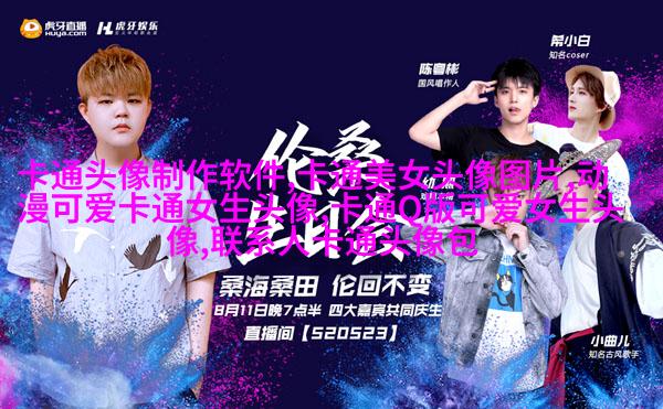 情头超萌一男一女图片(优选16张)