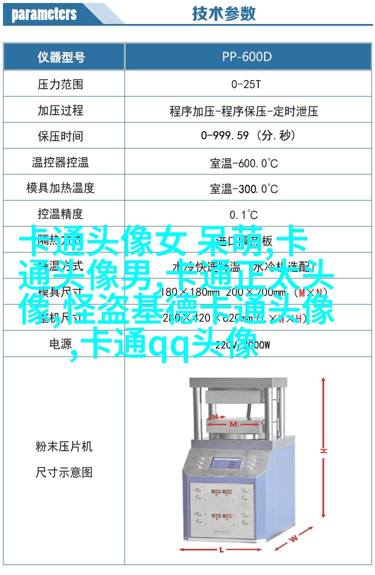 高清女生头像手绘图片(精选18张)