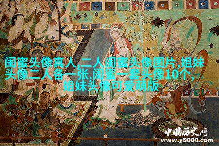 qq姐妹背影头像