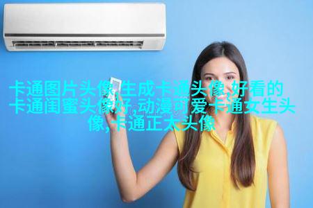 高清好看的可爱简单动漫女孩头像图片(优选35张)