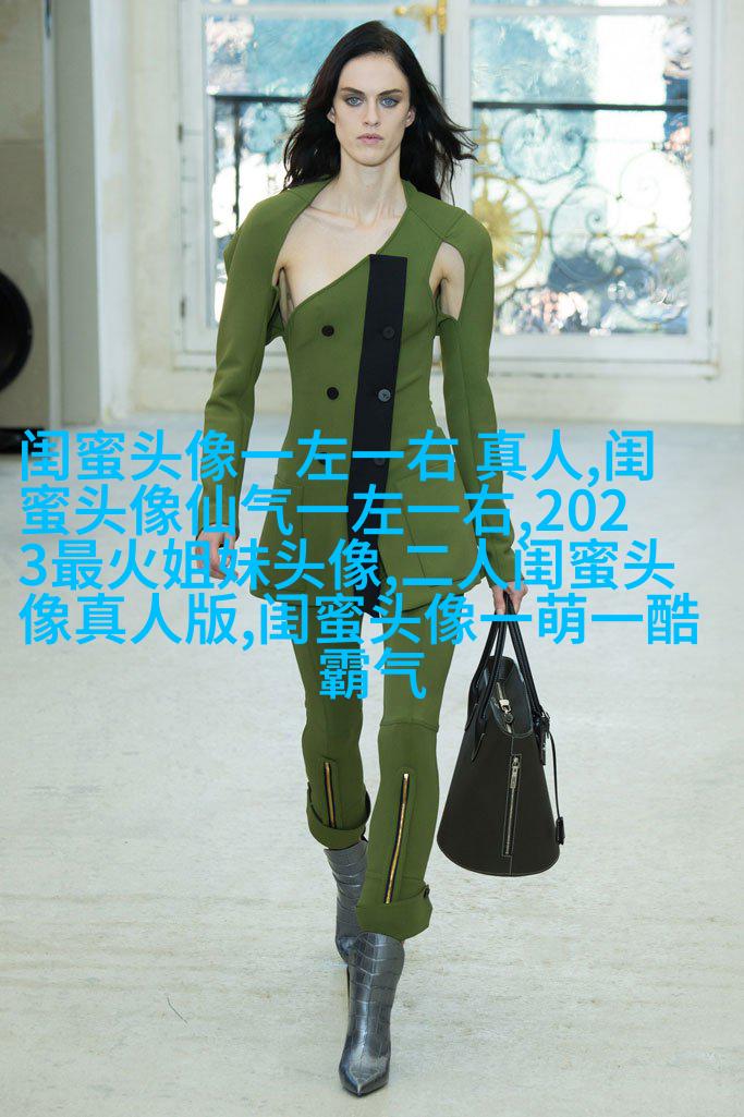 搞怪与唯美双重混搭的姐妹头像