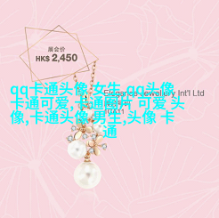 给人一种阳光的头像动漫女(24张)