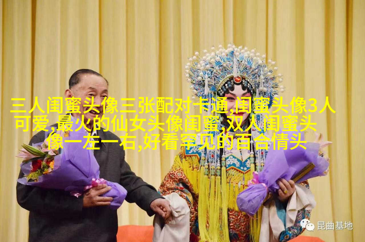 一组三个姐妹头像