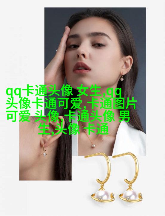 给人一种阳光的头像动漫女(24张)