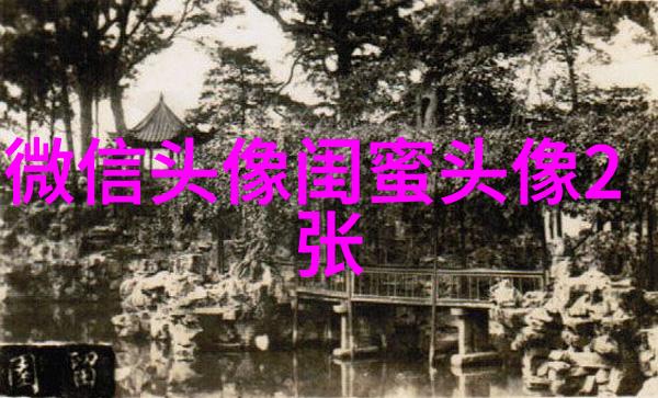 亲姐妹带字的q头像一左一右