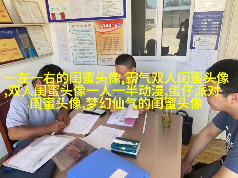 姐妹情意境头像