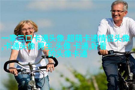 抖音动漫情侣头像(精选24张)
