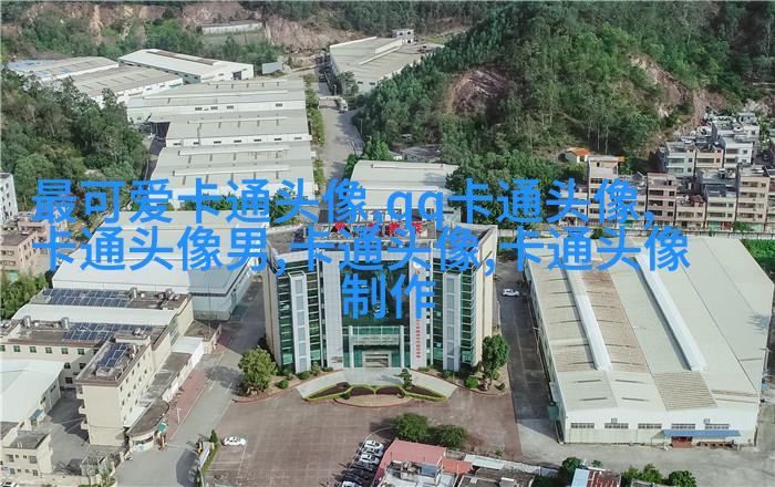 网红图片女生头像(精选18张)