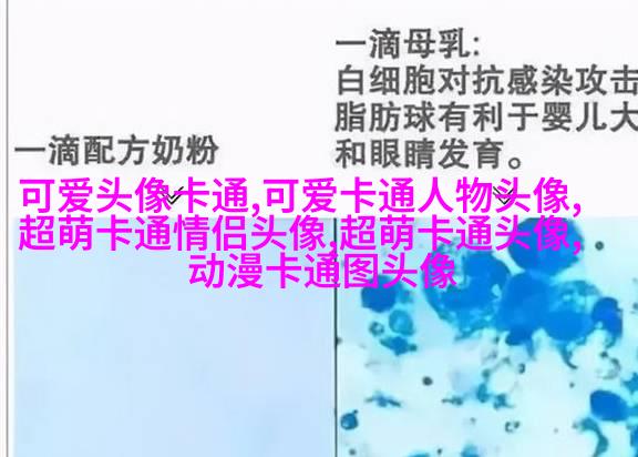 可爱唯美的女生头像