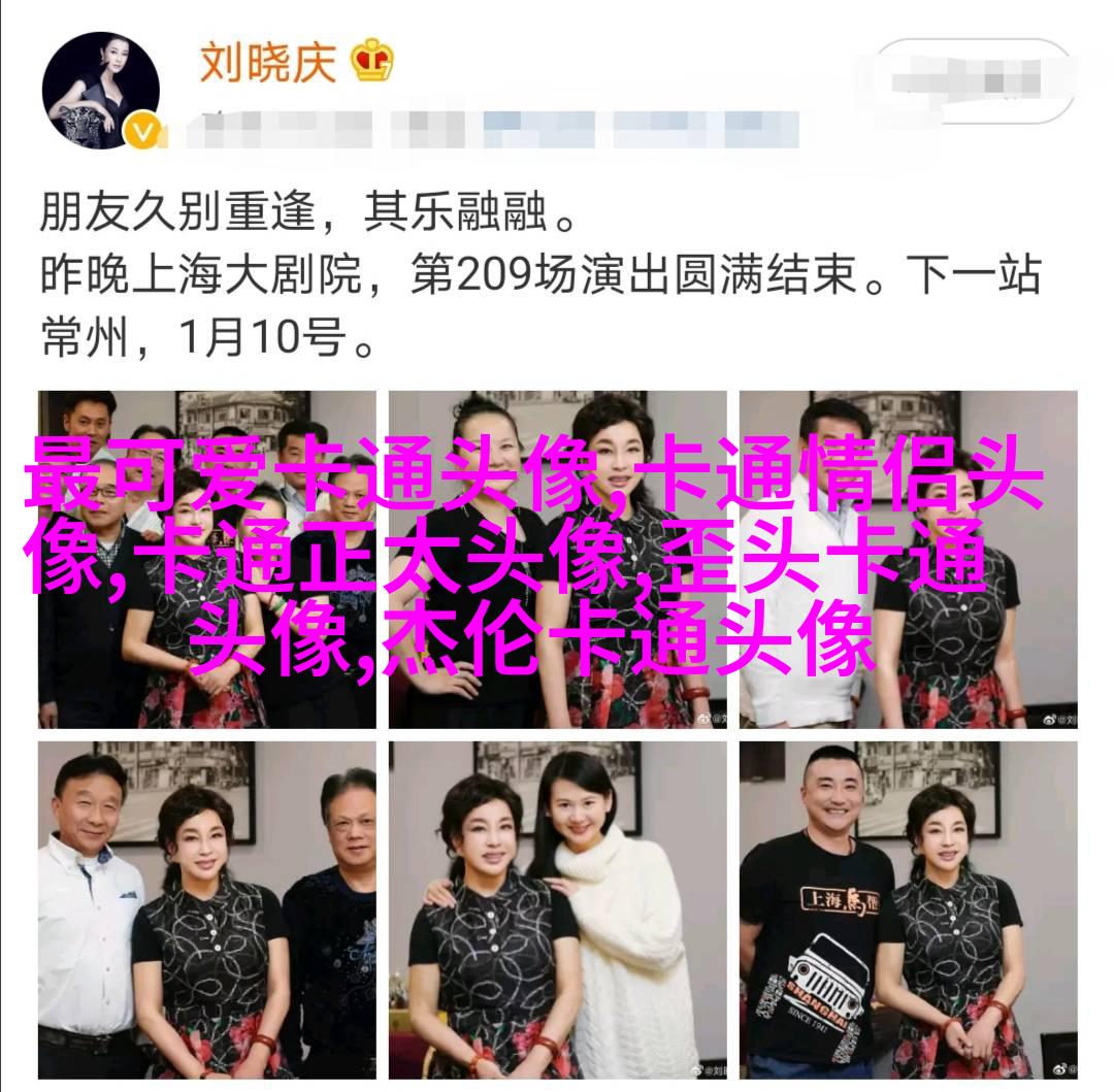 又萌又可爱的头像(16张)