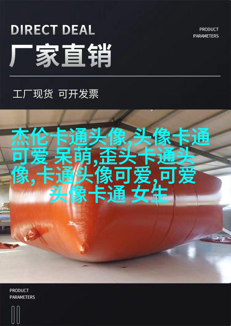亲蜜的情侣头像
