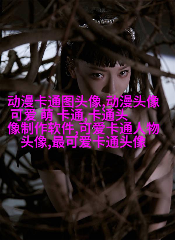 微信头像女2023最新款(精选12张)