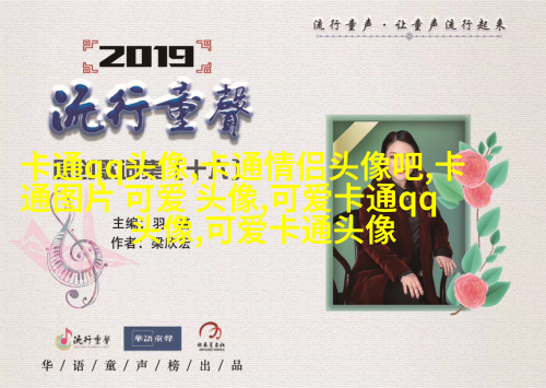 微信头像可爱呆萌猪图片(12张)
