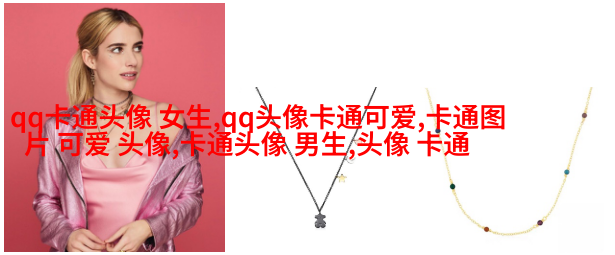 给人一种阳光的头像动漫女(24张)