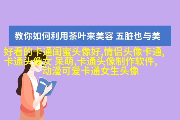 幽默搞笑文字头像