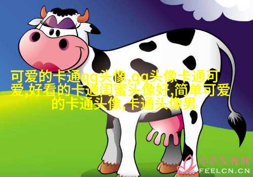 呆萌可爱女头动漫二次元高清图片(18张)