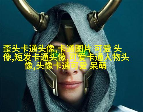 2023年最好看的头像(共16张)