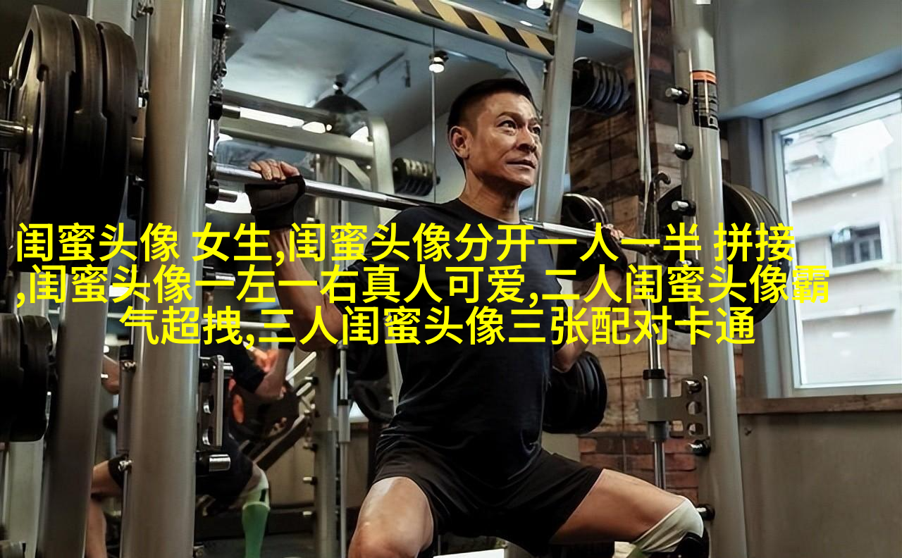 qq头像姐妹3人分开