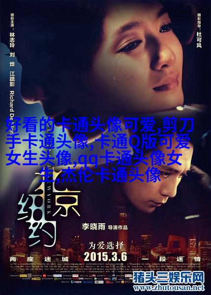 2023最火的头像(精选24张)